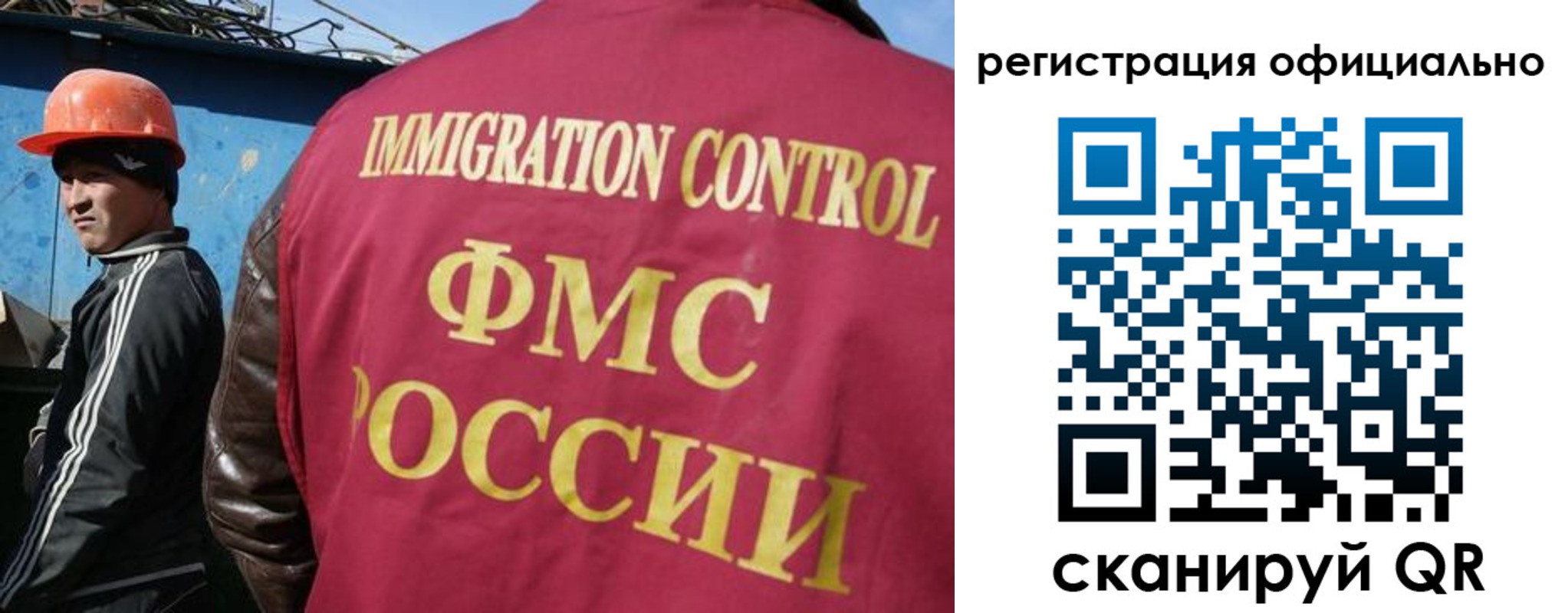 временная регистрация недорого в Приморском крае